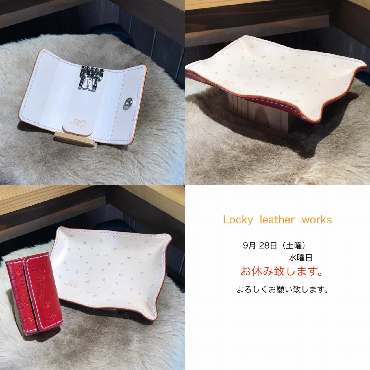 Locky LEATHER WORKS 【ロッキー レザー ワークス】マネートレイ、キーケース#熊本#菊池 市#七城#leather#レザー
