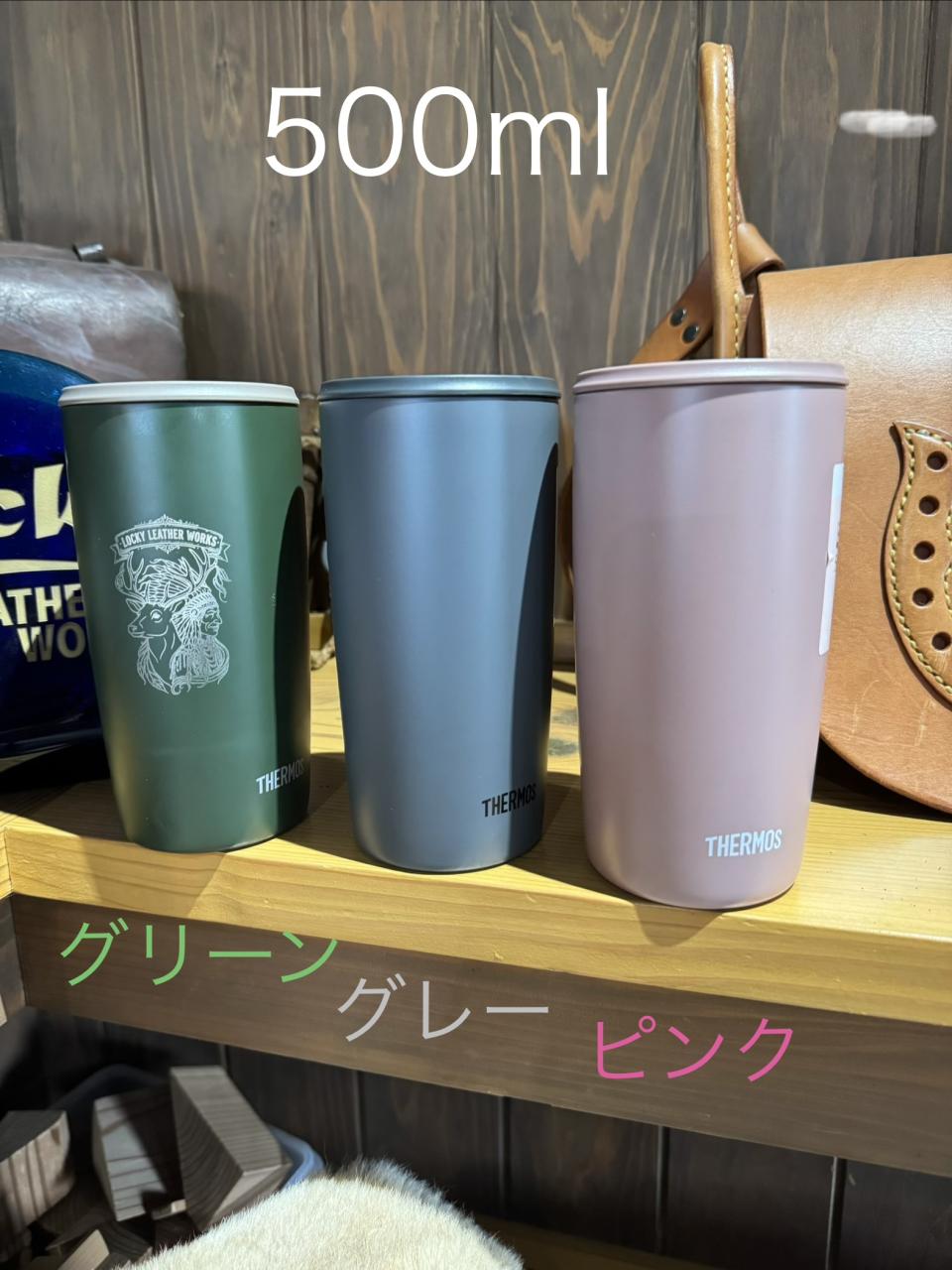 ブログ｜Locky Leather Works